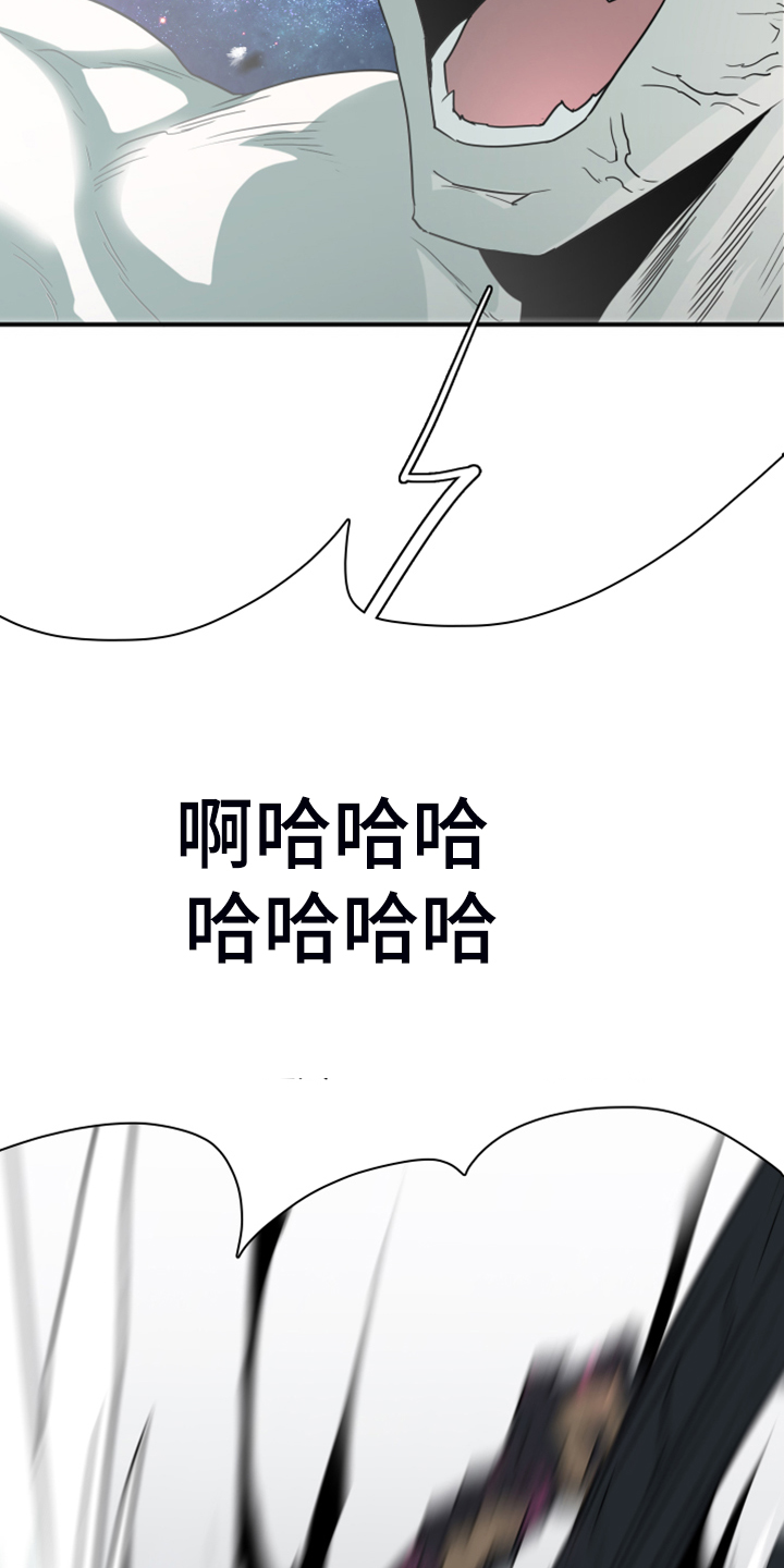 第241话5