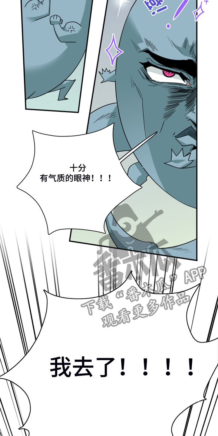 第240话31