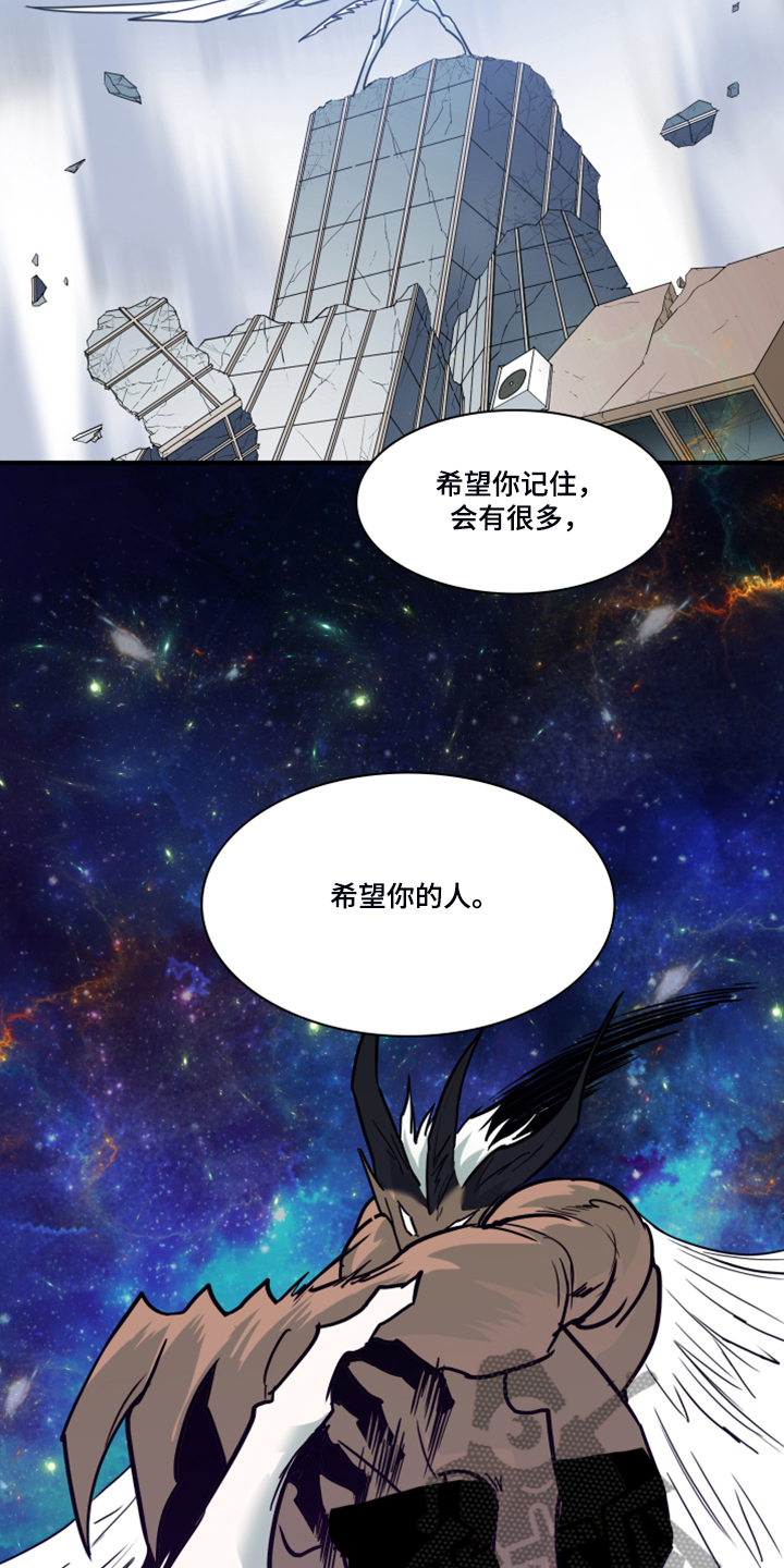 第240话6