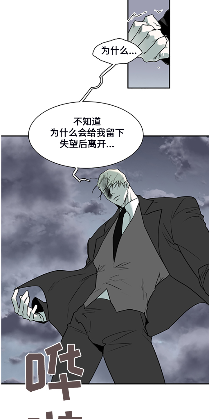 第239话12