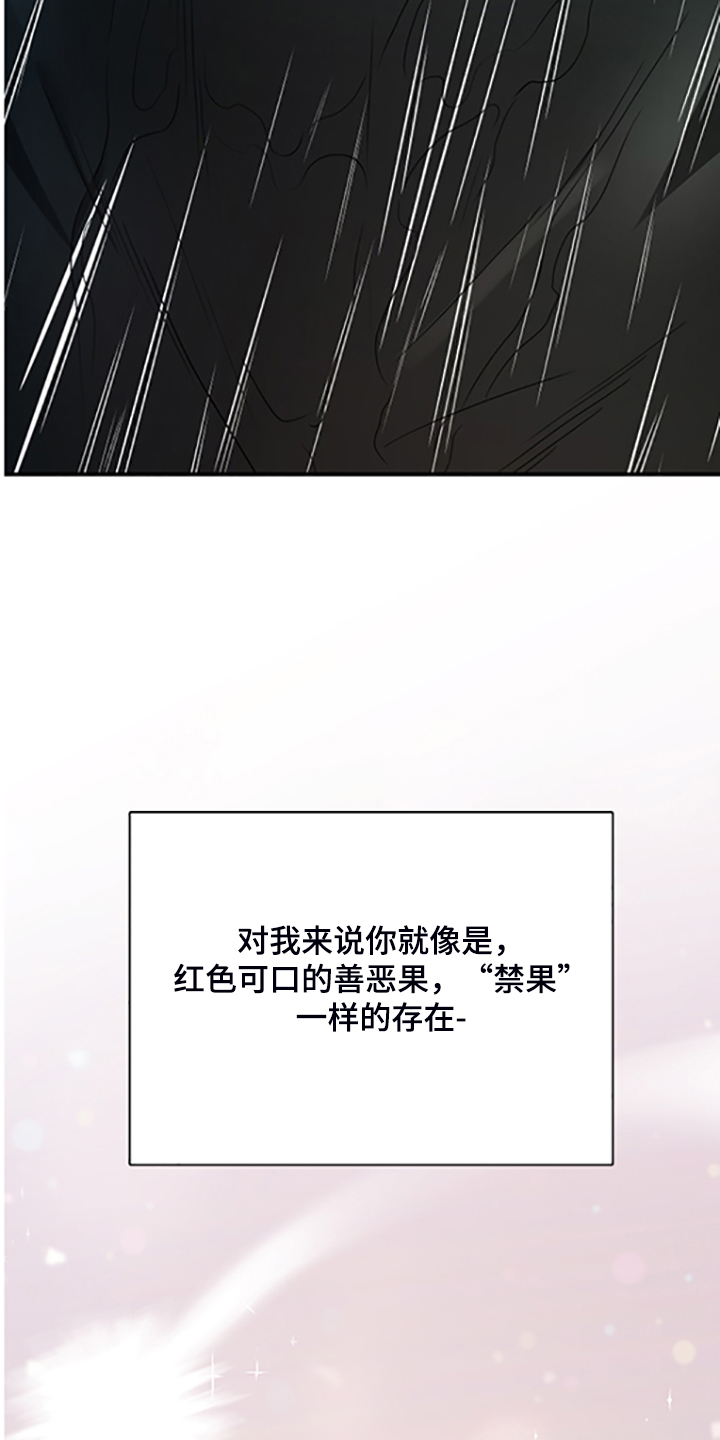 第239话15