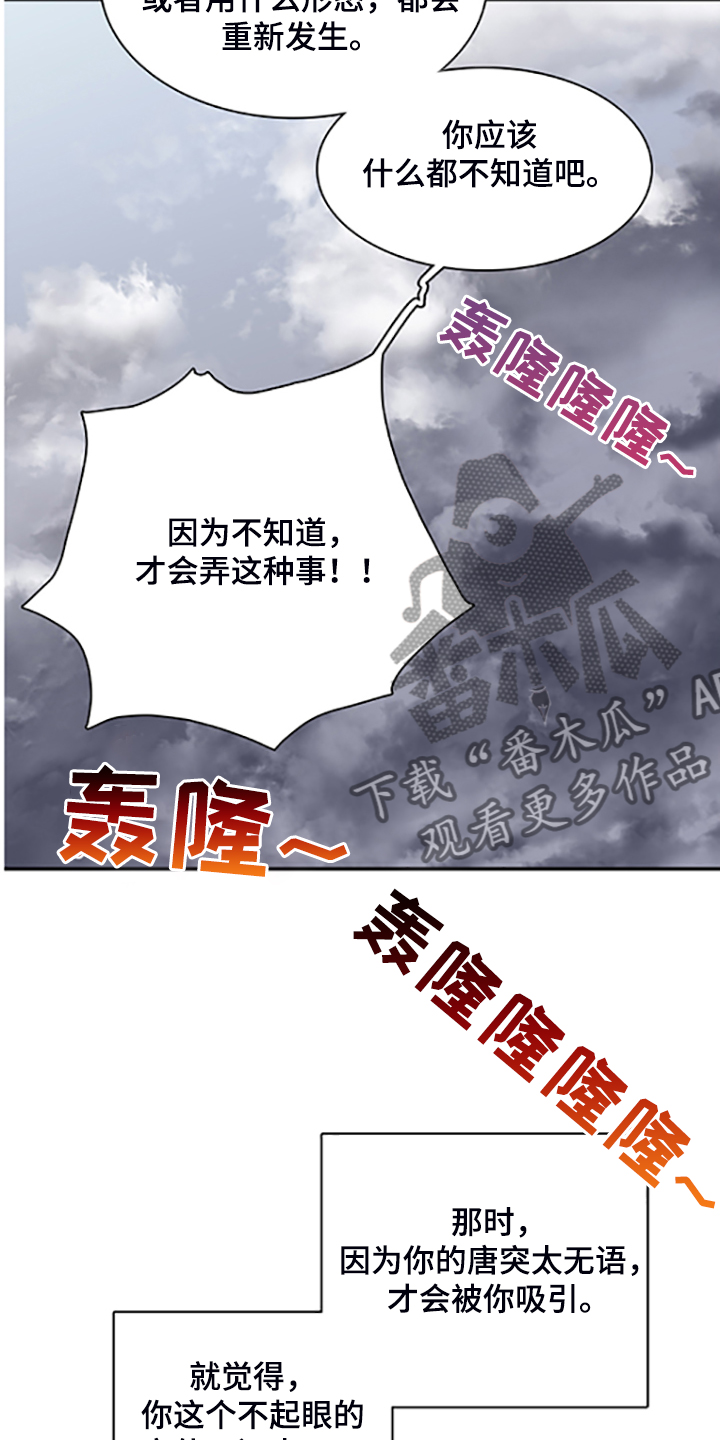 第239话2