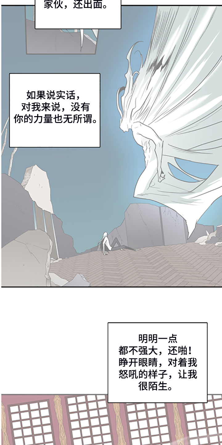 第239话3