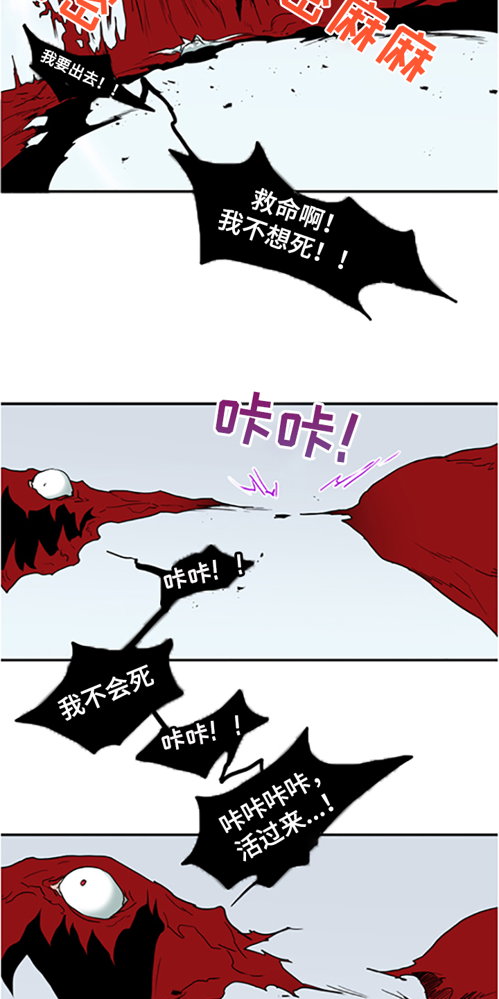 第238话10
