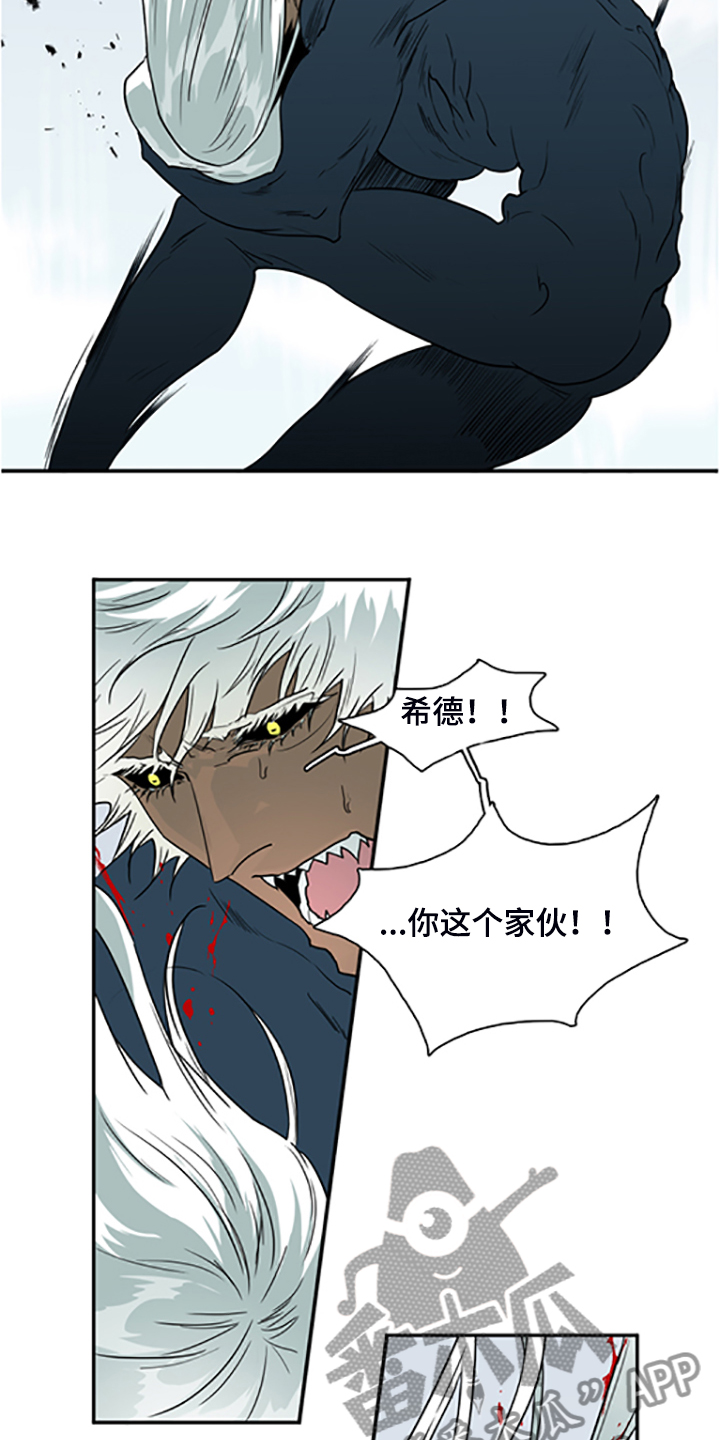 第238话16
