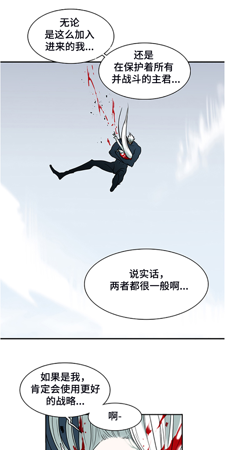 第238话18