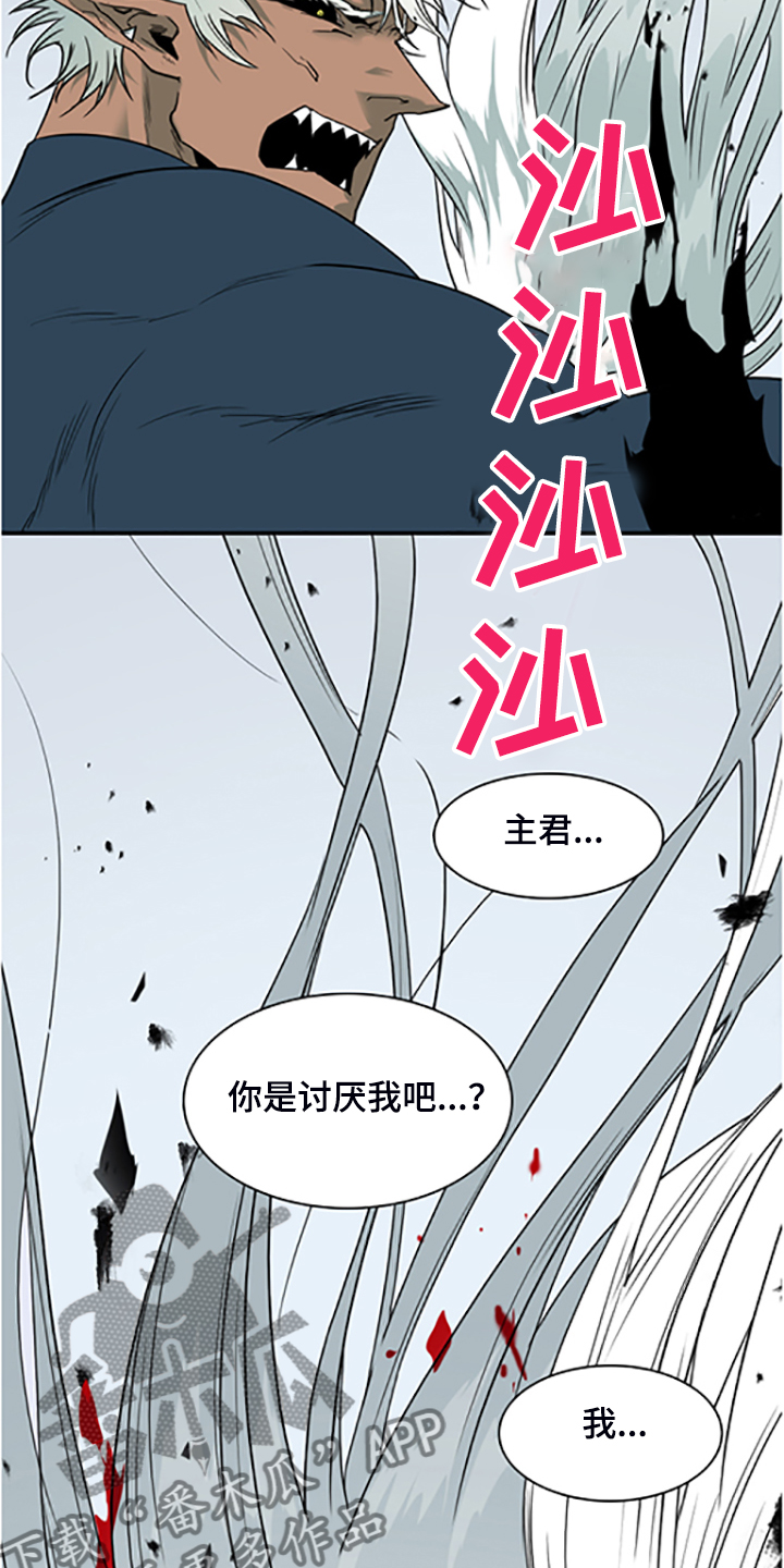 第238话20