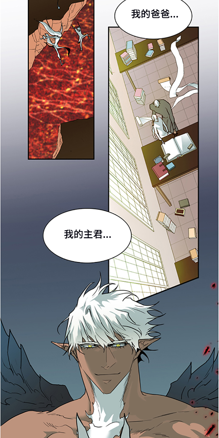 第238话28