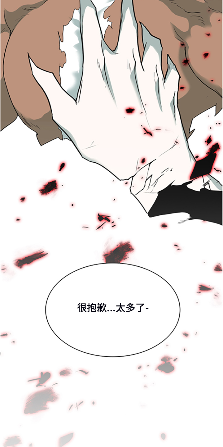 第238话29