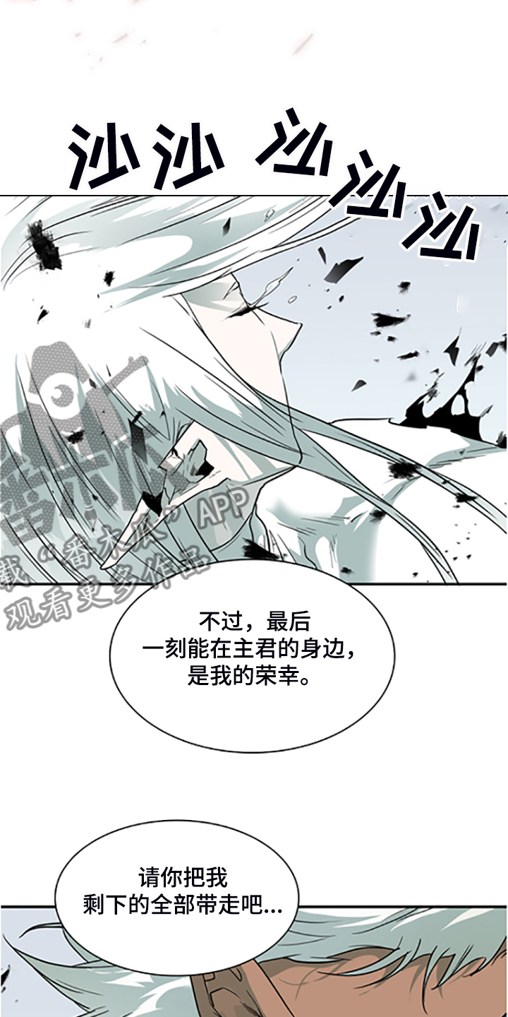 第238话30