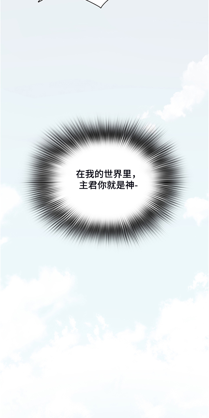 第238话33