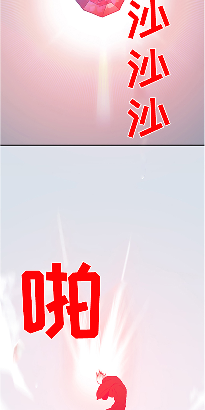 第238话35