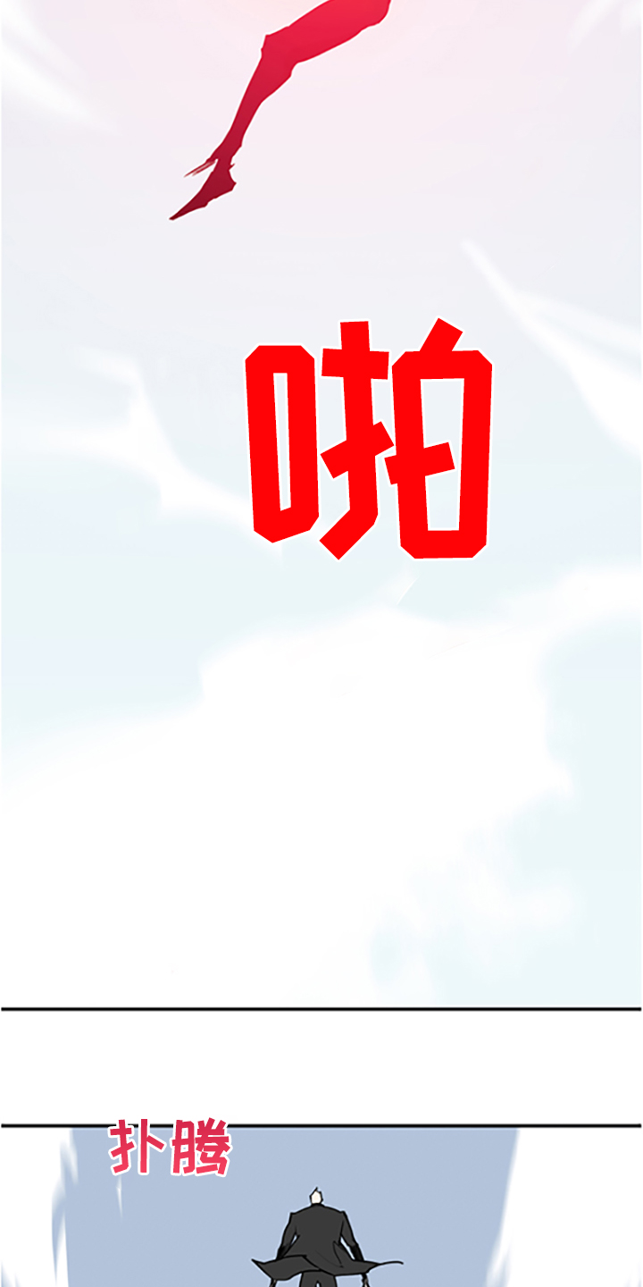 第238话36