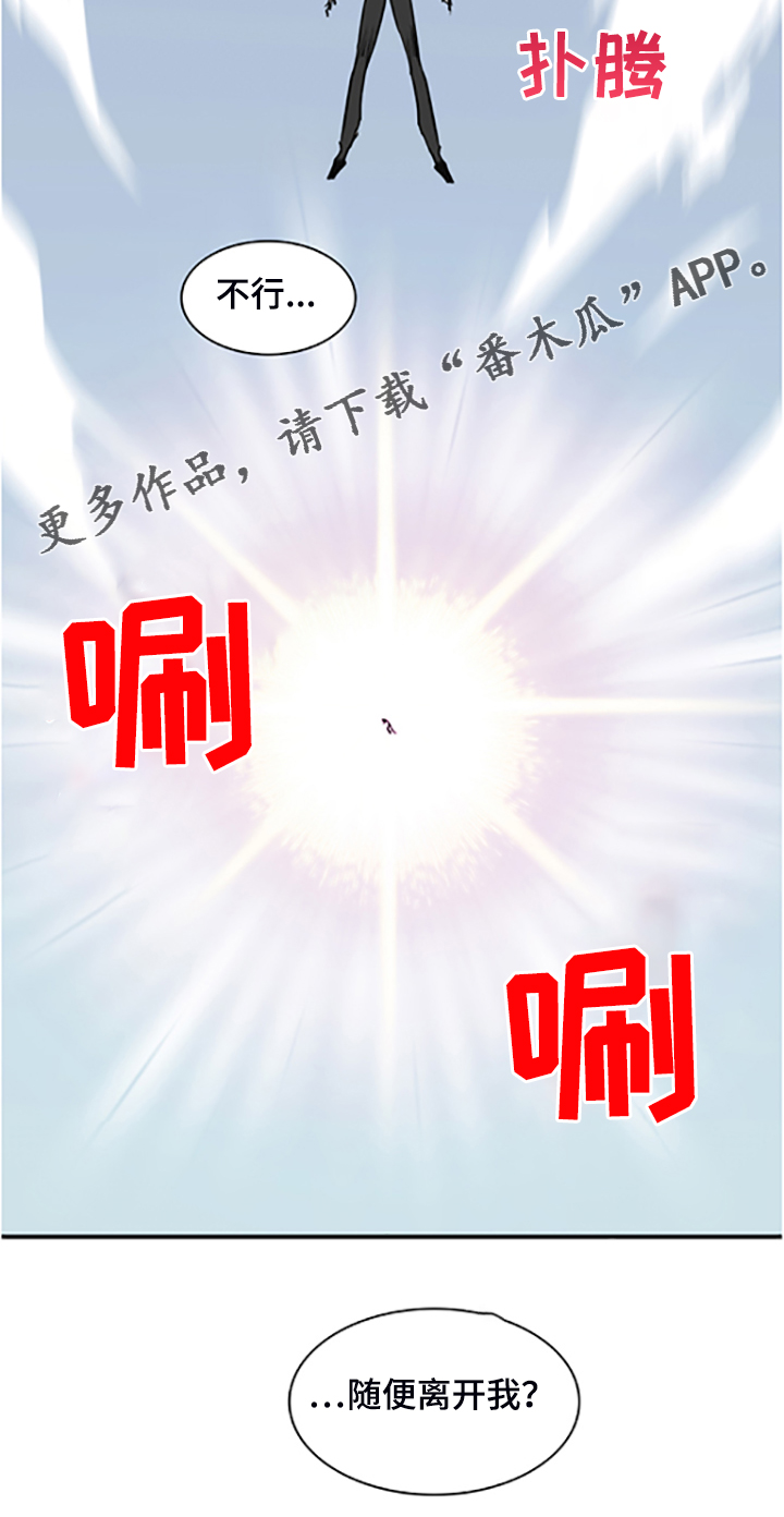 第238话37