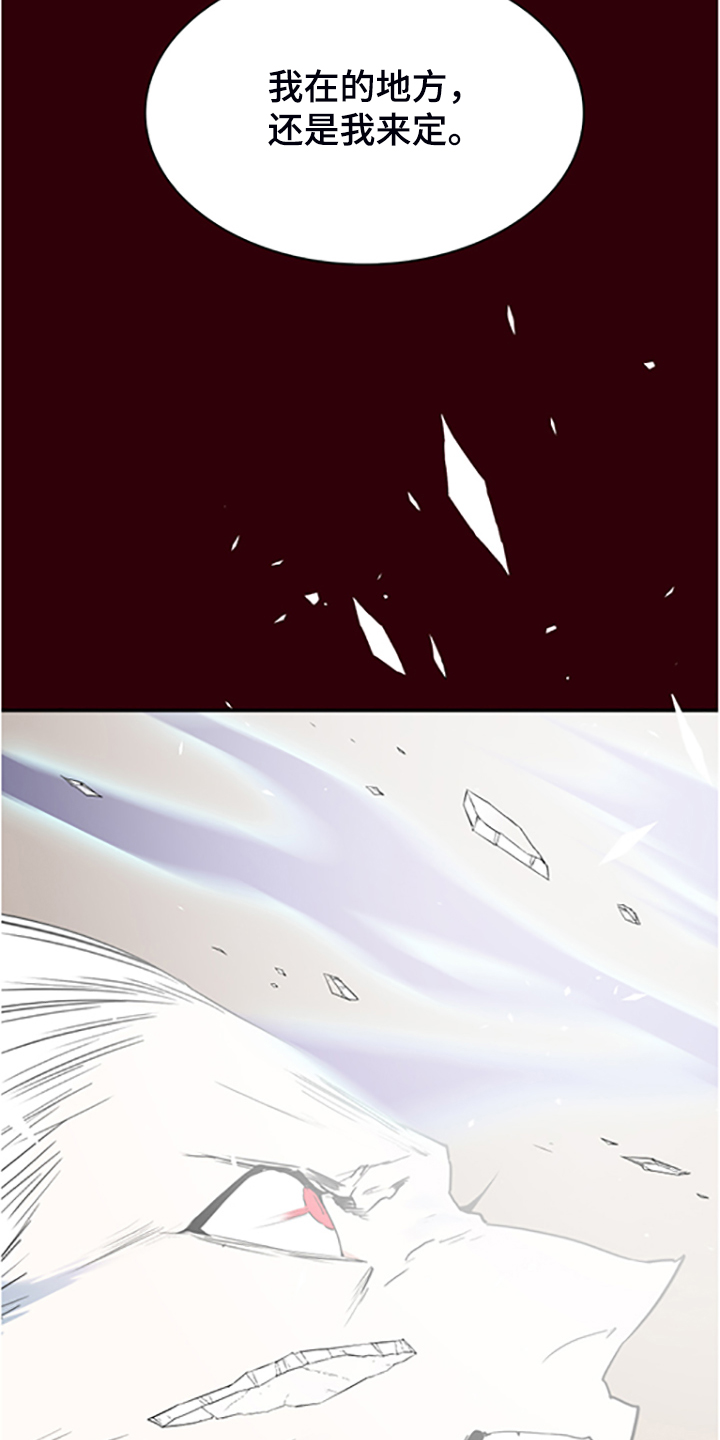 第238话4