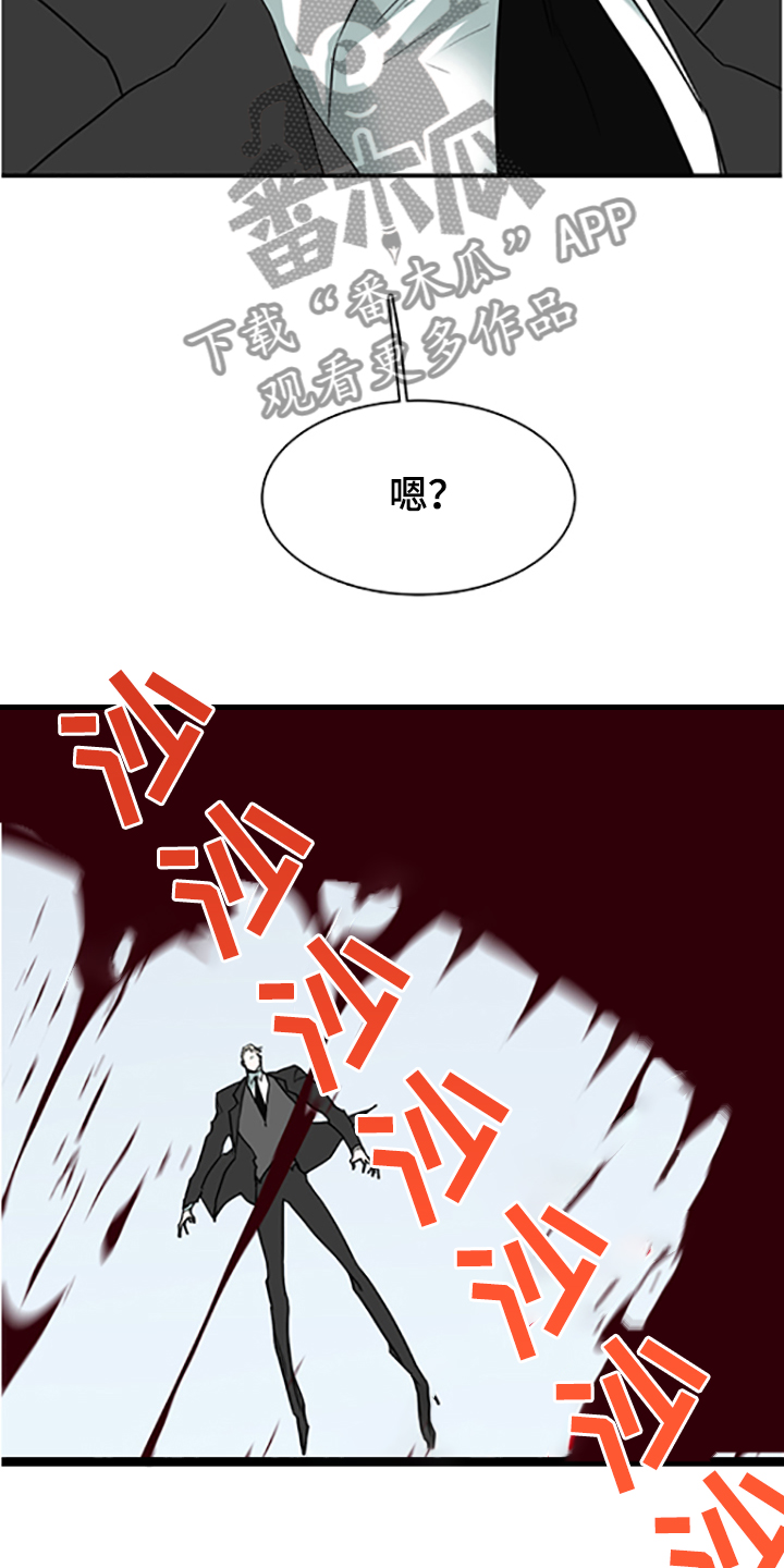 第238话7