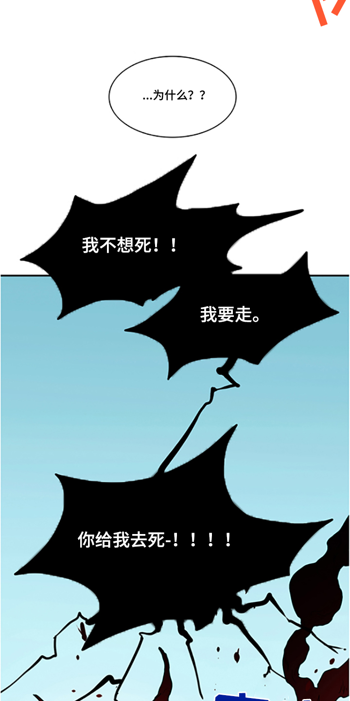 第238话8