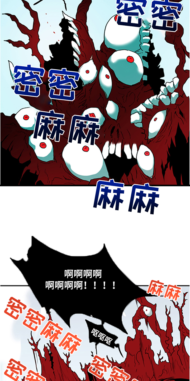 第238话9