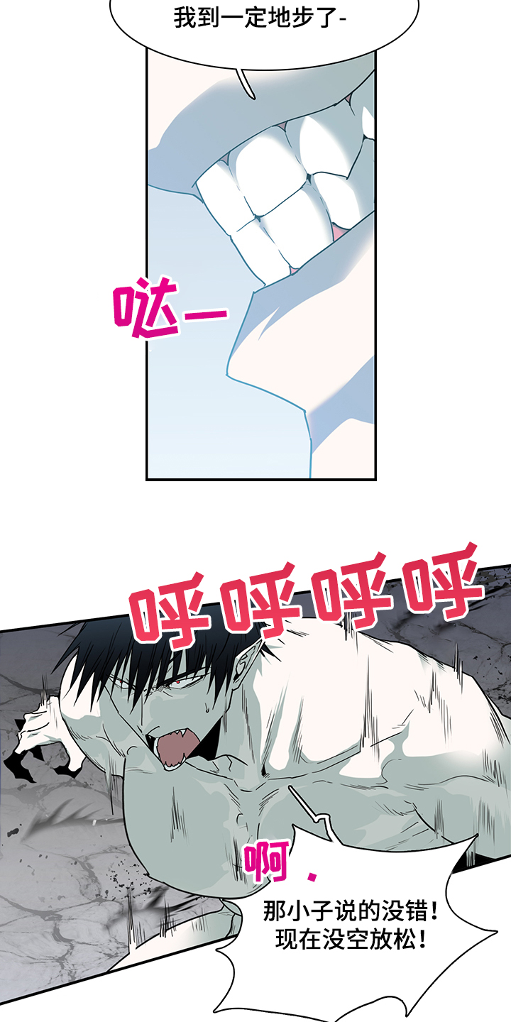 第237话16