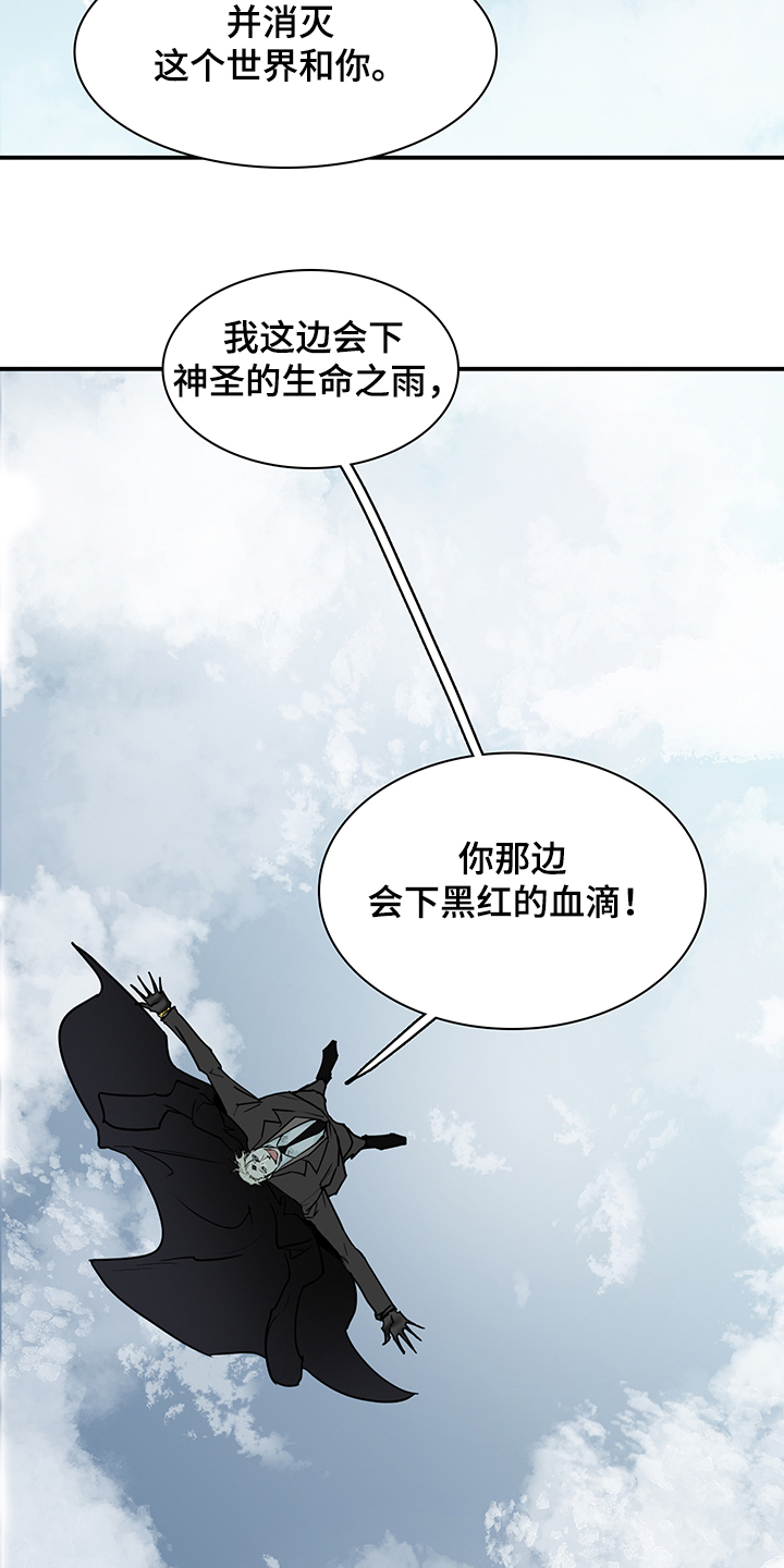 第237话21