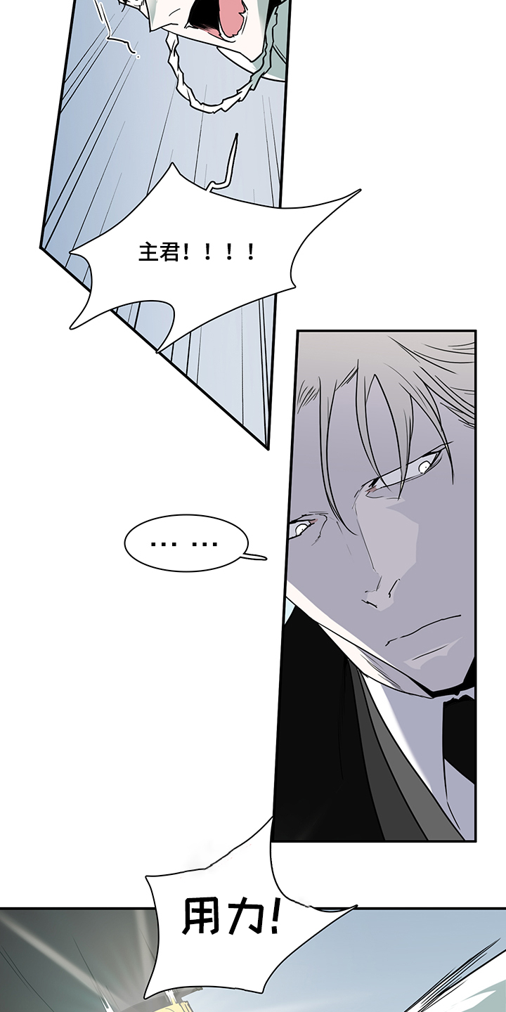 第237话4