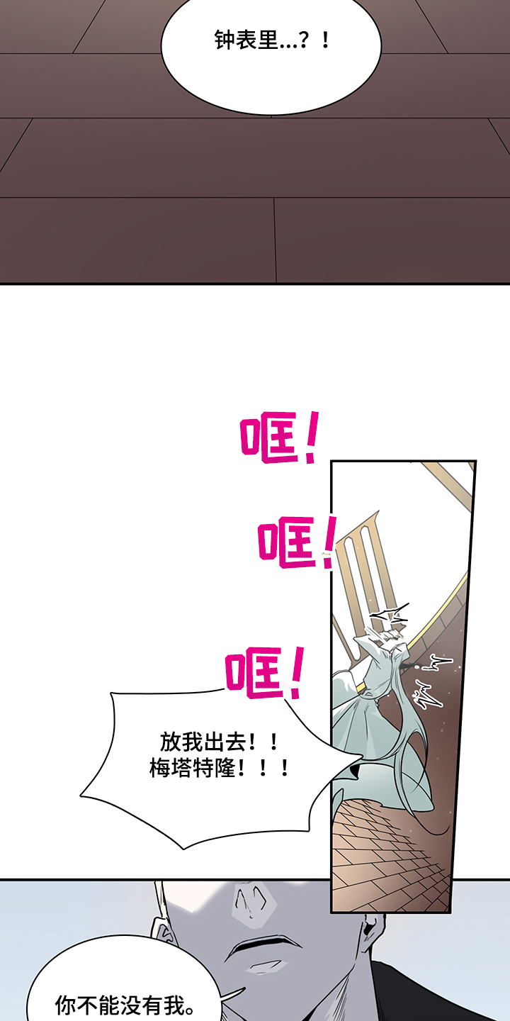 第237话9
