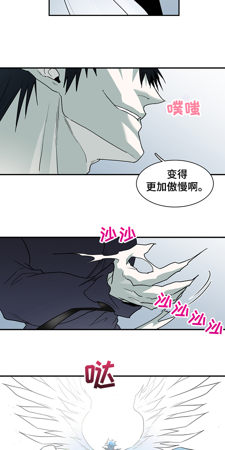 第236话2