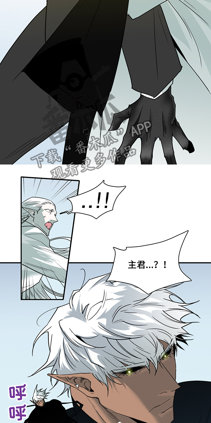 第236话24
