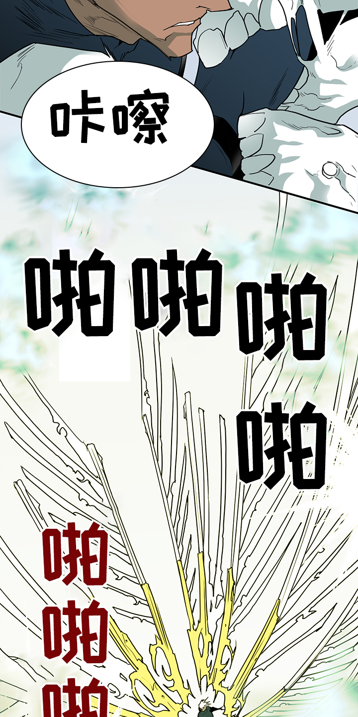 第236话28