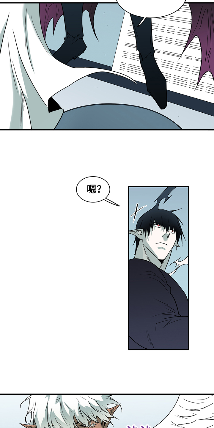 第236话4