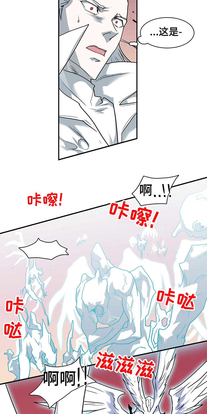 第235话12