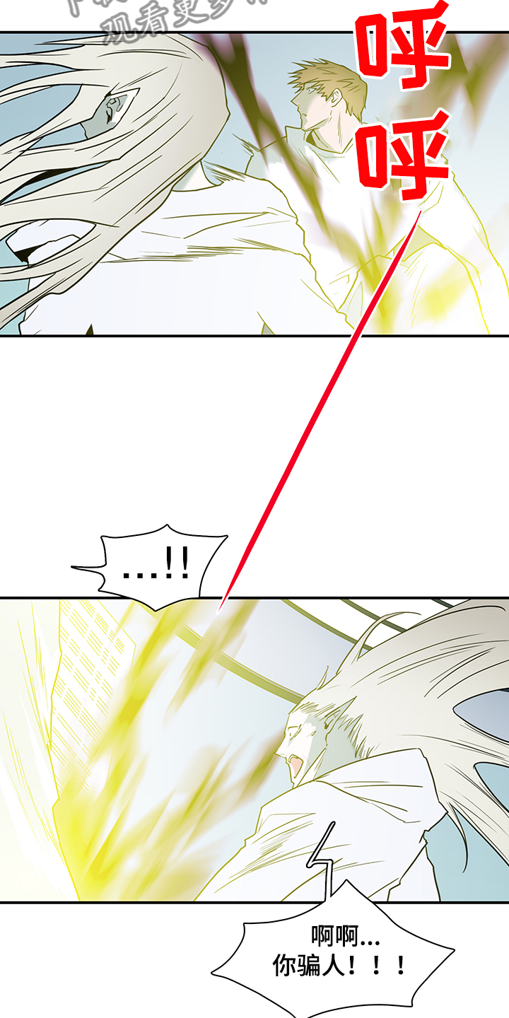 第235话19