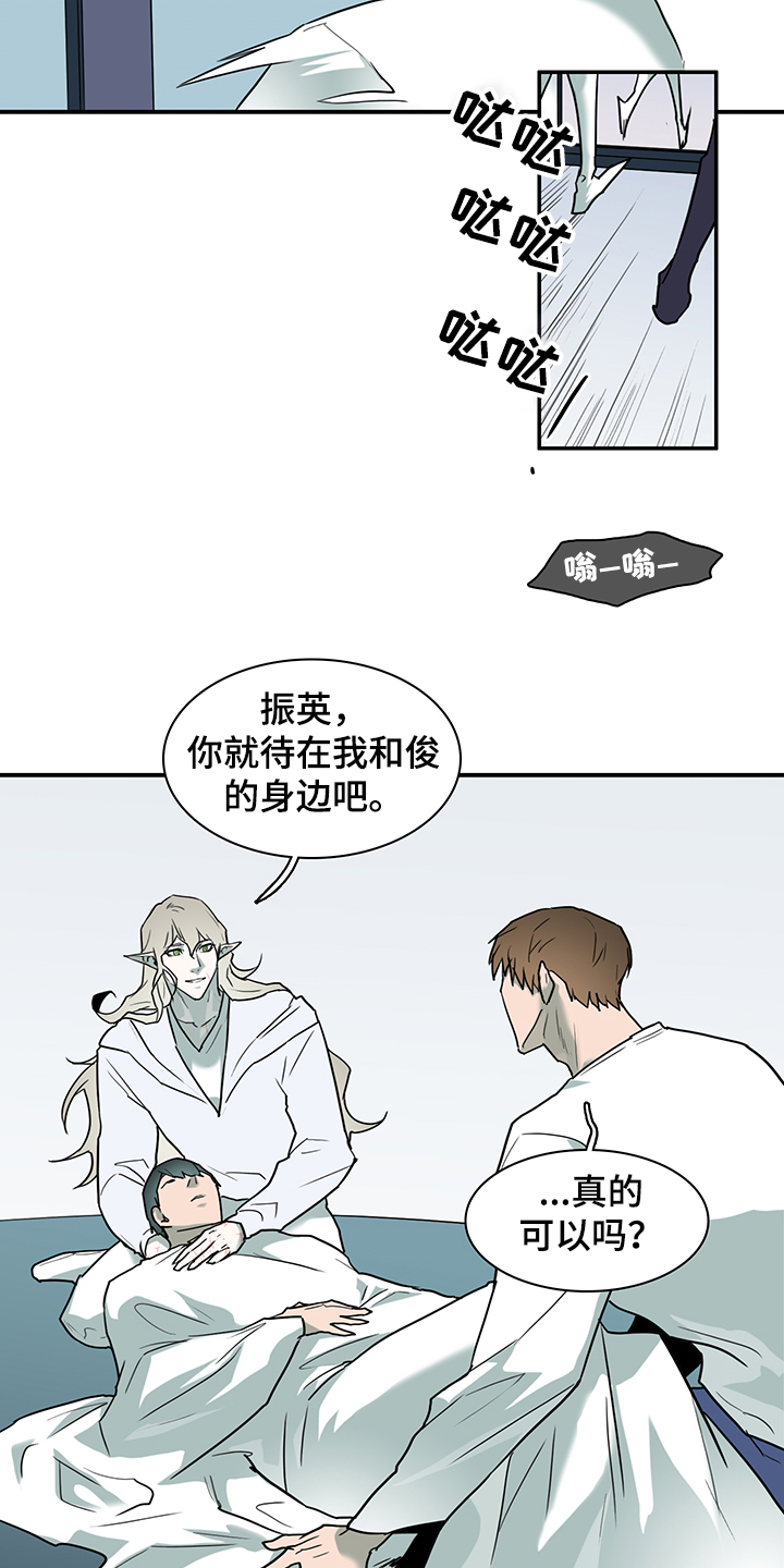 第235话2
