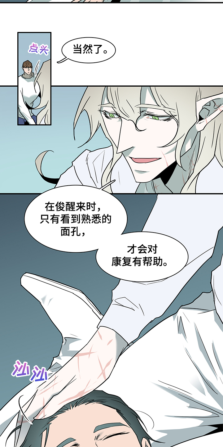 第235话3