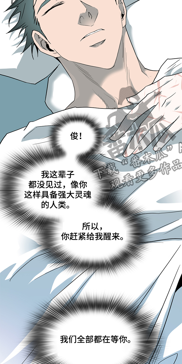 第235话4