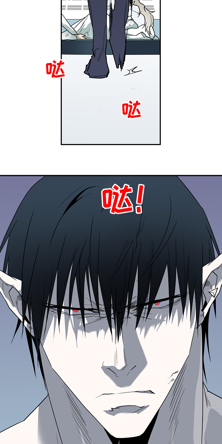 第235话6