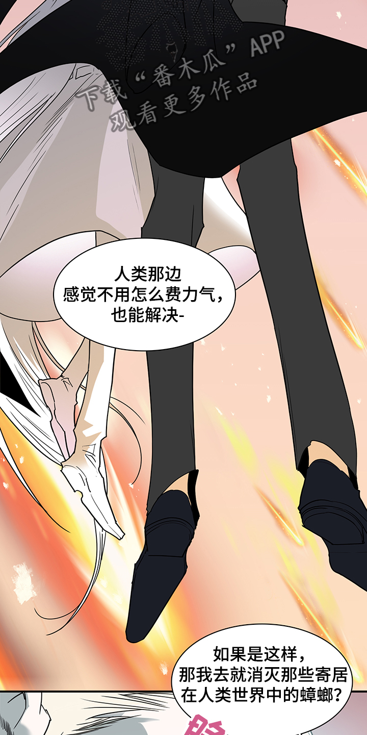 第235话8