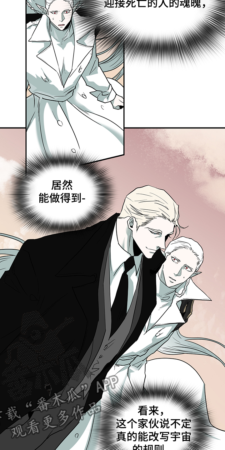 第234话11