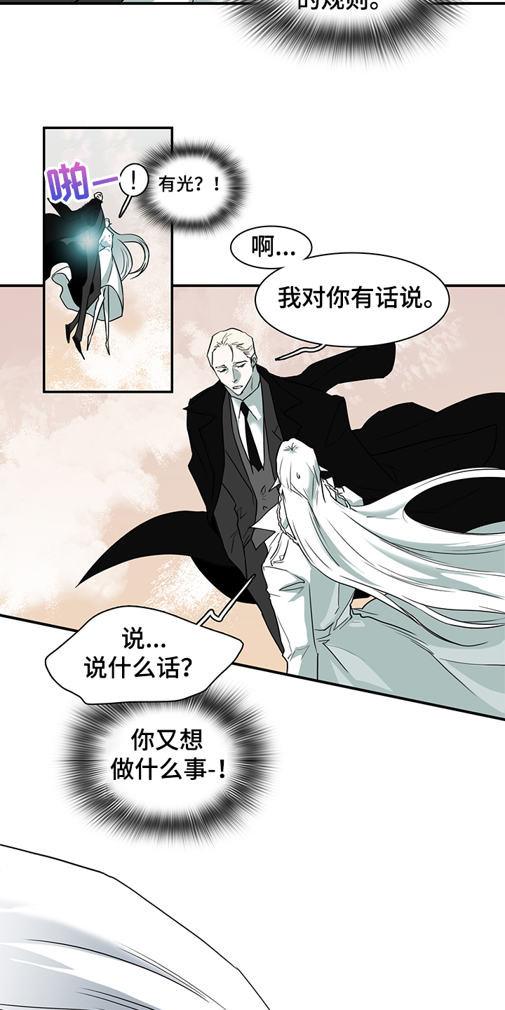第234话12