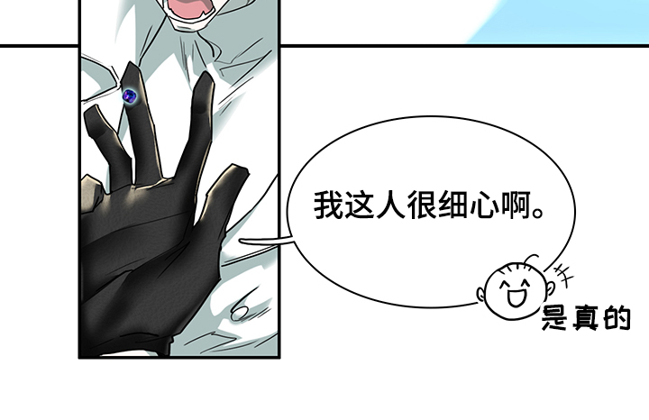 第234话15