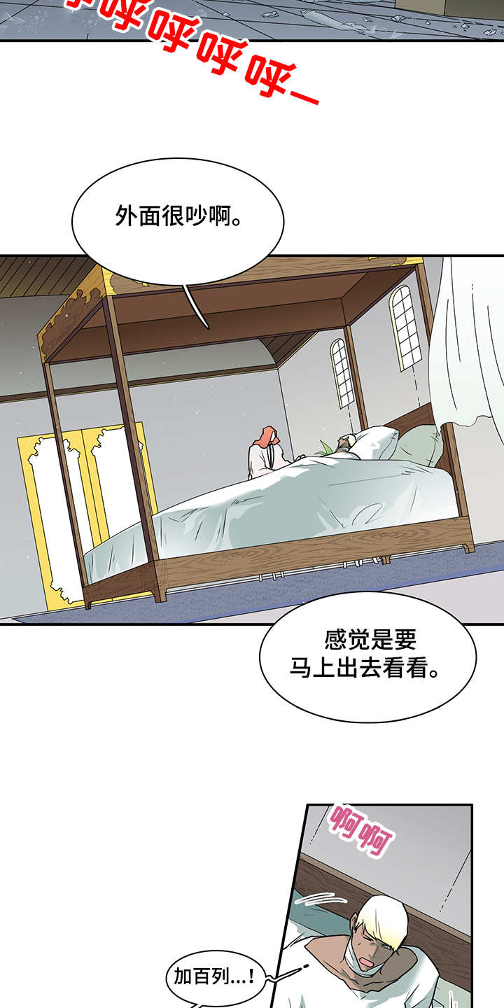 第234话20