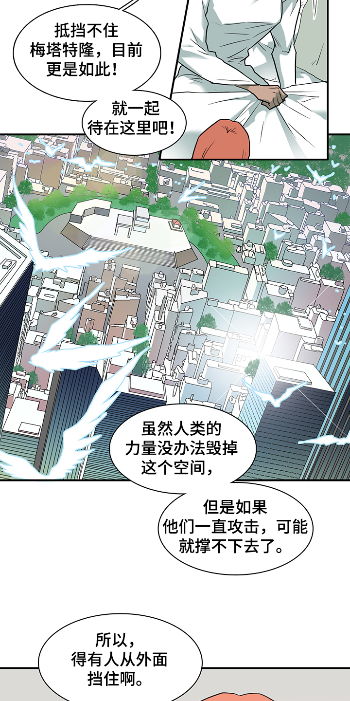 第234话21