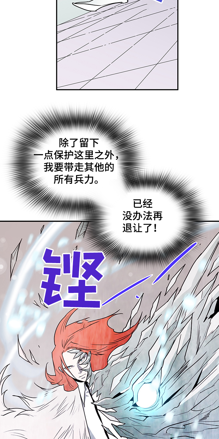 第234话24