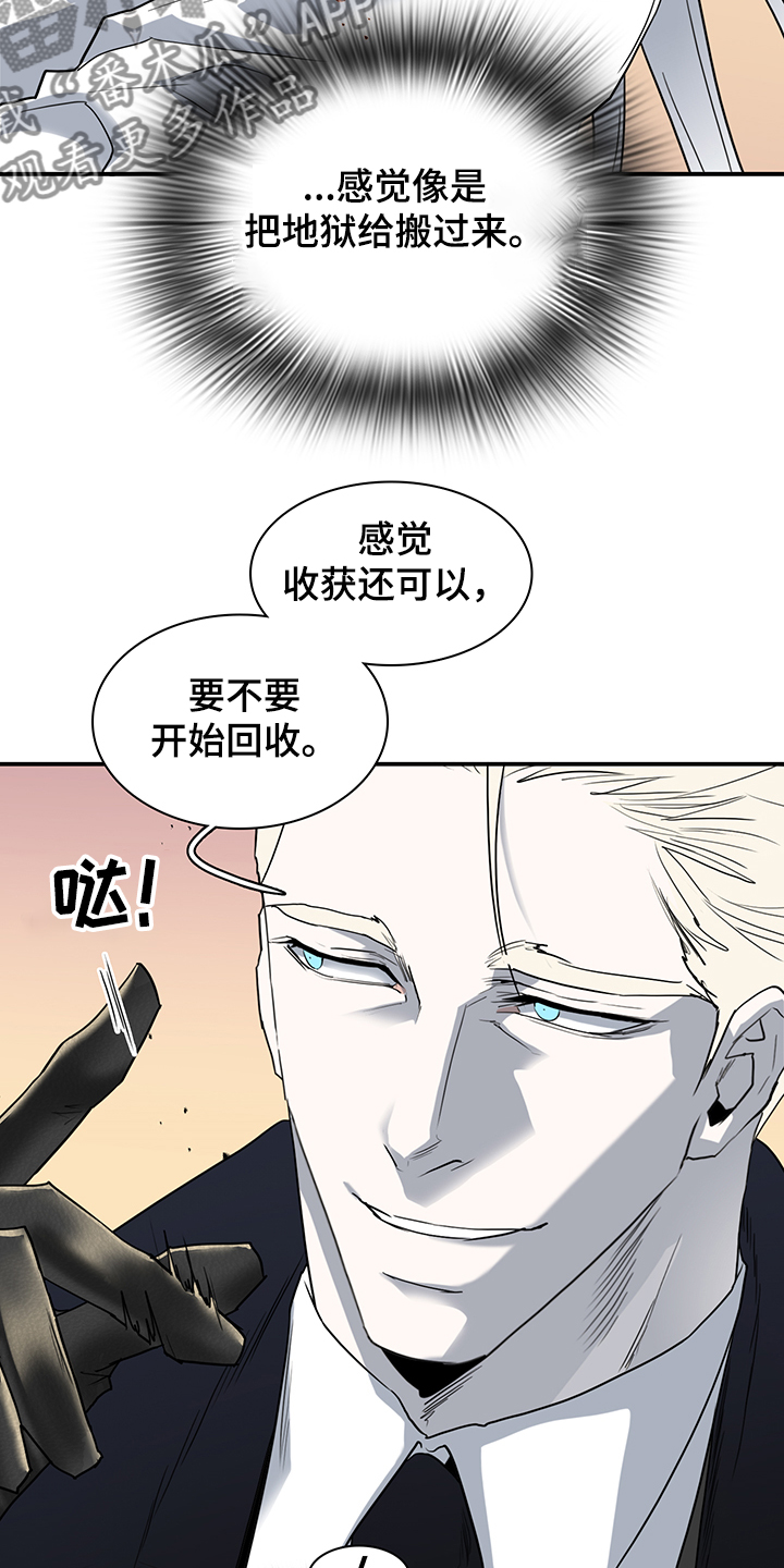 第234话6