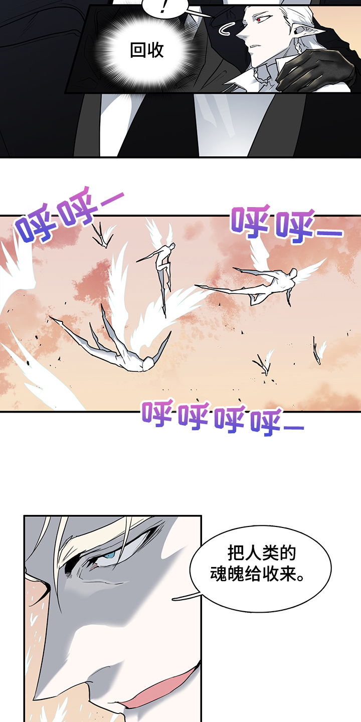 第234话7