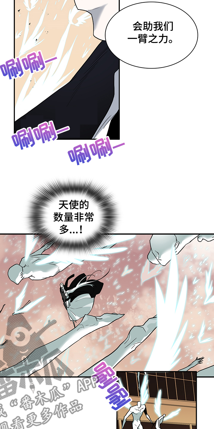 第234话8