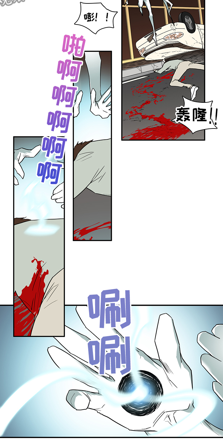 第234话9