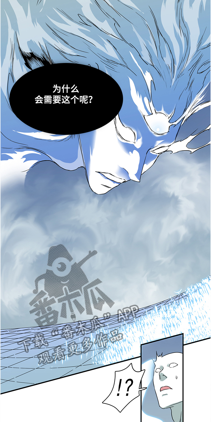 第233话1
