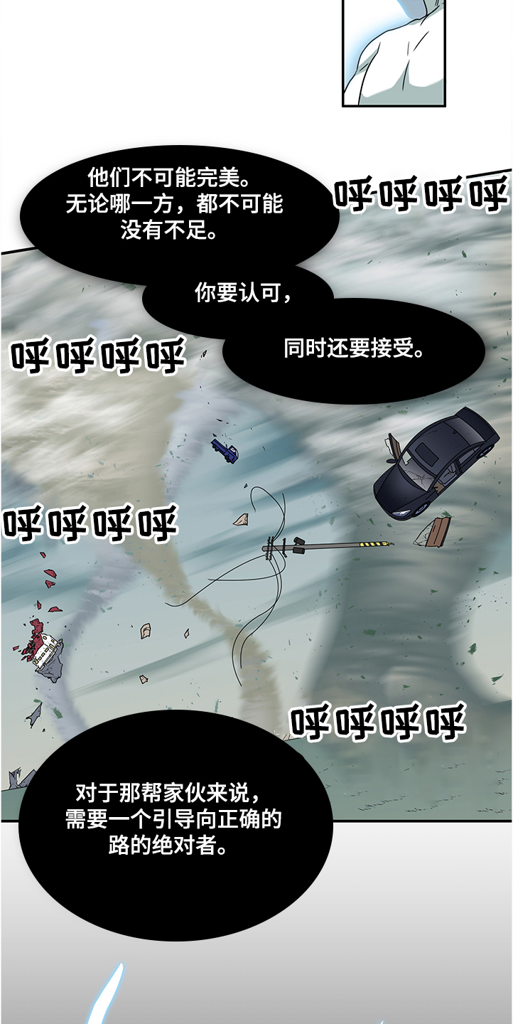 第233话2