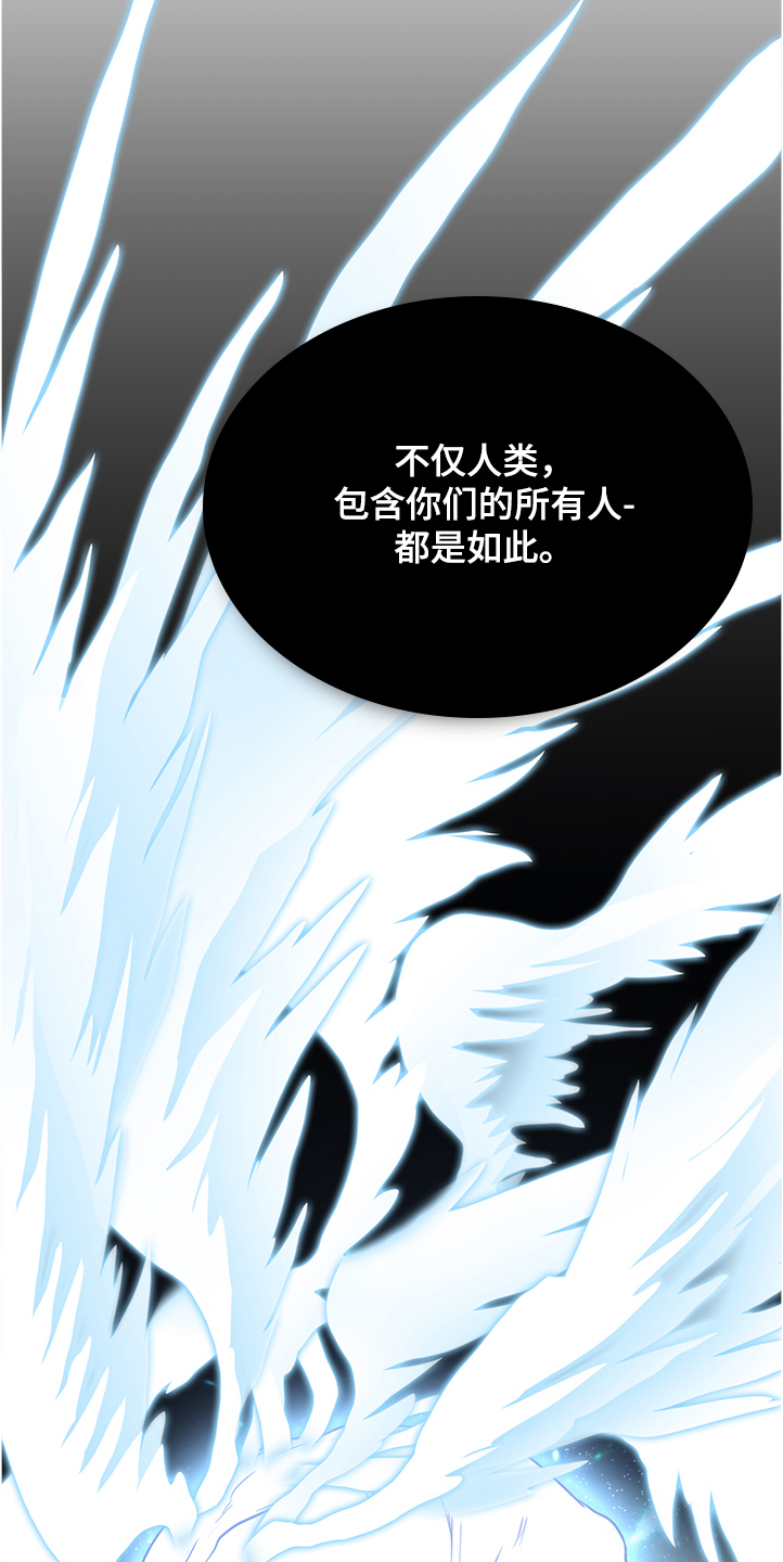 第233话3
